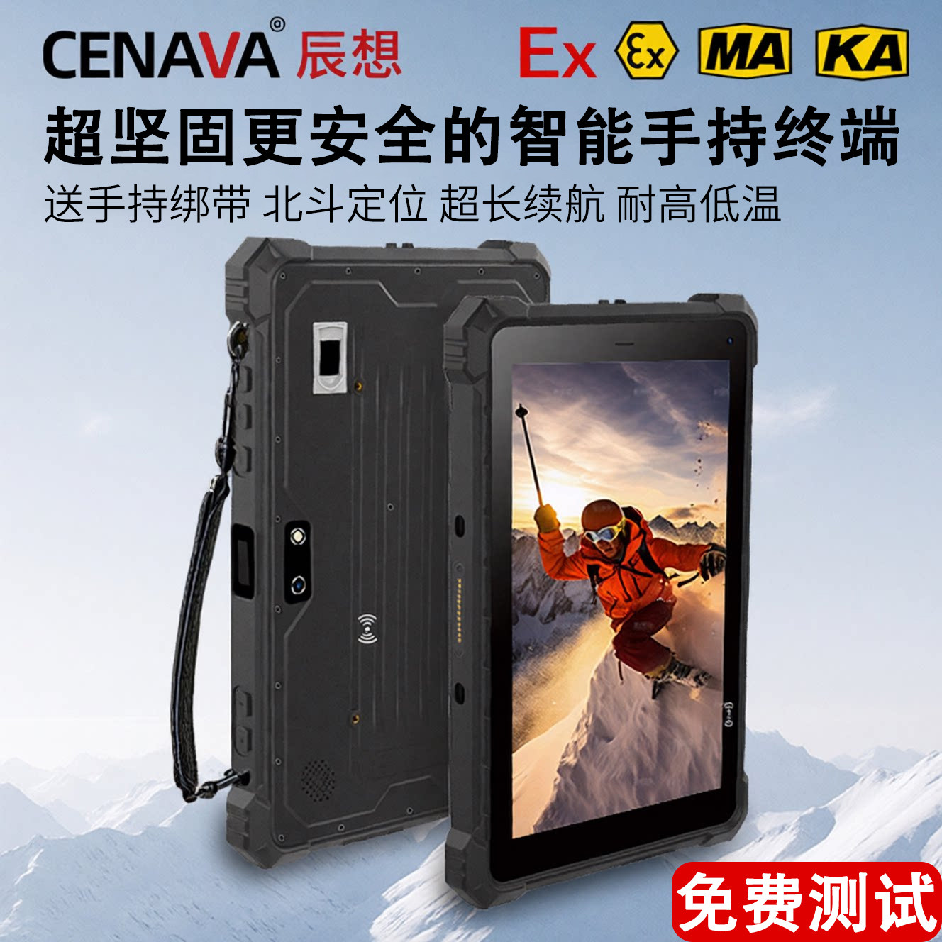 Chenxiang A10ST LORA стабильный 10,1-дюймовый промышленный взрывозащищенный трехслойный планшетный компьютер с подсветкой экрана Инженерный Android внутренний терминал GPS-позиционирования MES-системы инспекции горных работ IECEx ATEX