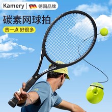 Germany Kamery Tennis Racquet Rebound Trainer for Single Player Playing with Line for Adult Playing with Elastic Ball