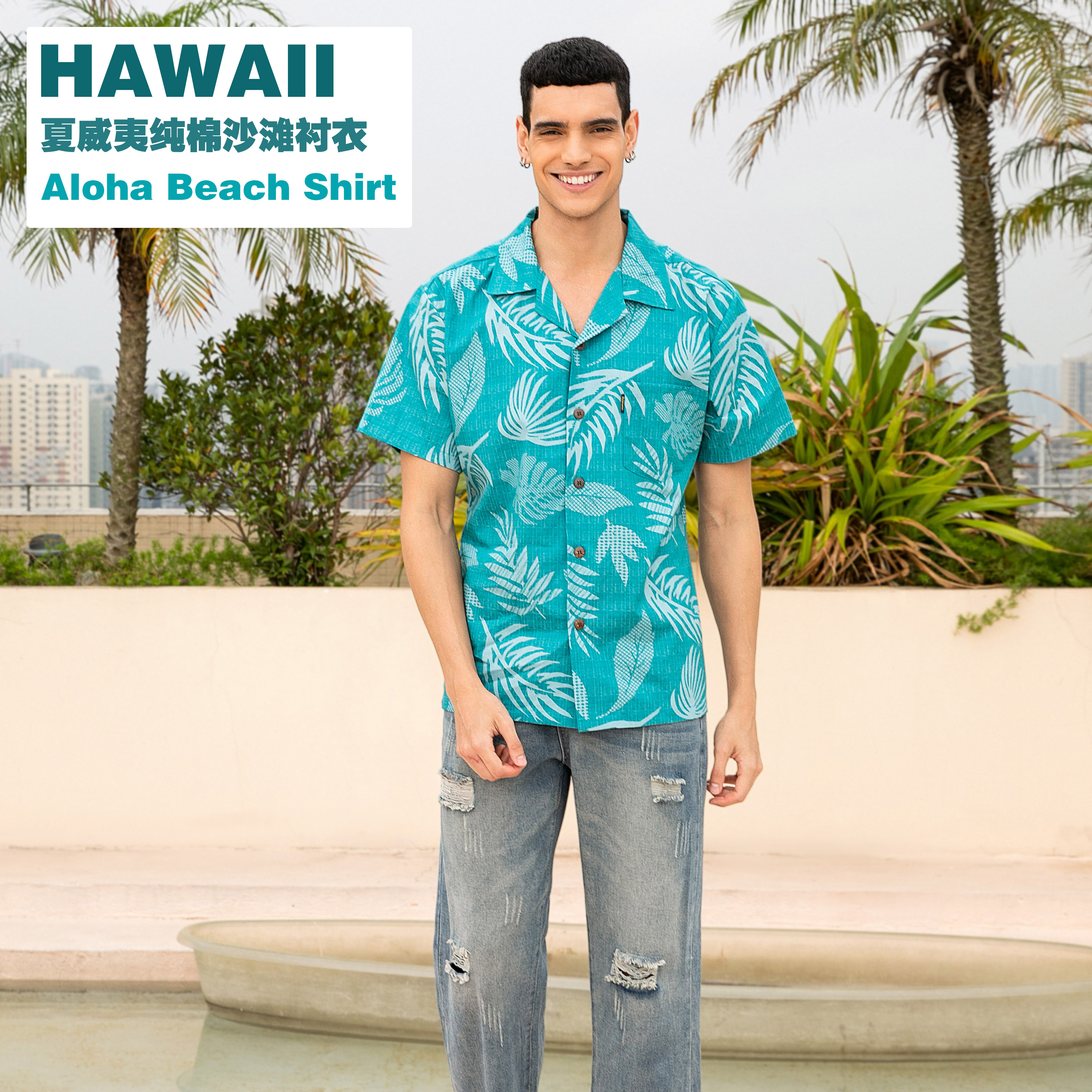 Рубашка Palm Wave Sin City Shirt Tommy Flower Shirt мужская пляжная рубашка из гавайского хлопка с принтом для отдыха