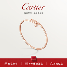 Cartier Гвозди Картье узкий браслет