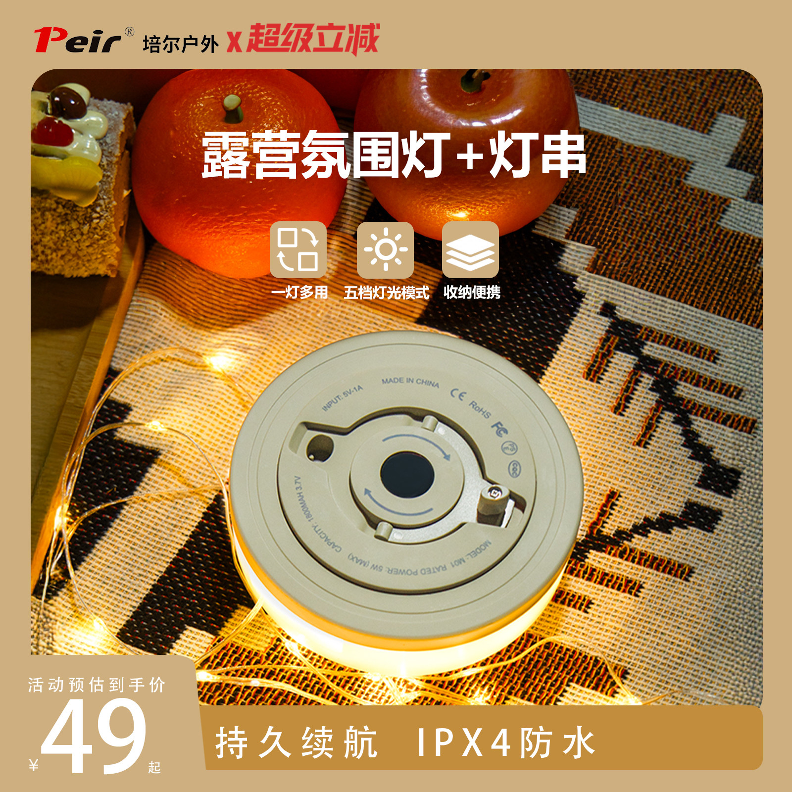 Peir outdoor Galaxy Camping tape measure light string Освещение для кемпинга атмосферный свет с длительным сроком службы батареи подвесной светильник для палатки с навесом