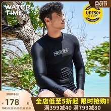 WaterTime diving suit, men's sunscreen swimsuit, long sleeved pants, surfing suit, full body warm jellyfish suit set