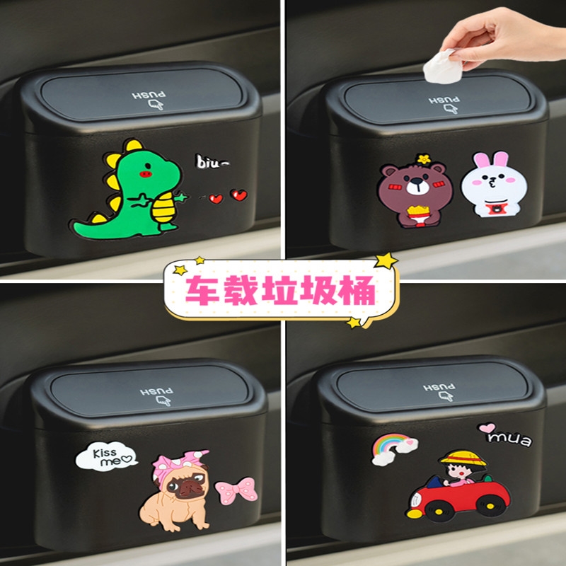 Автомобильное мусорное ведро в японском стиле, принадлежности для украшения интерьера автомобиля, складной мешок для мусора, креативное ведро для хранения автомобиля, автомобиль