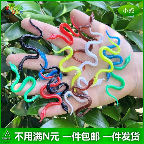 Реалистичный разноцветный маленький комплект, детская познавательная игрушка для детского сада, модель животного