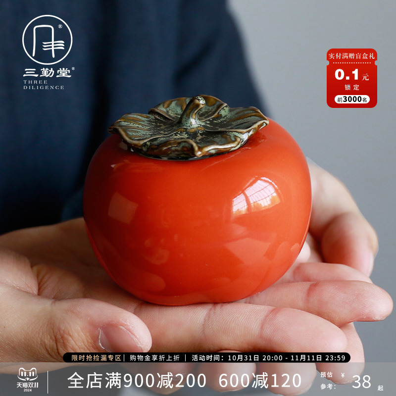Beautiful Internet celebrity tea can Sanqintang persimmon ornaments