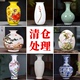 20色以上の9年目の店景徳鎮セラミック花瓶新しい中国風のホームリビングルームテレビキャビネット玄関ホール古代棚装飾工芸品装飾品