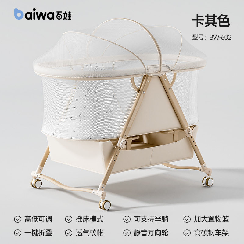 Детская кроватка, многофункциональная, передвижная, складная, регулируемая, для новорожденных, кровать-колыбель