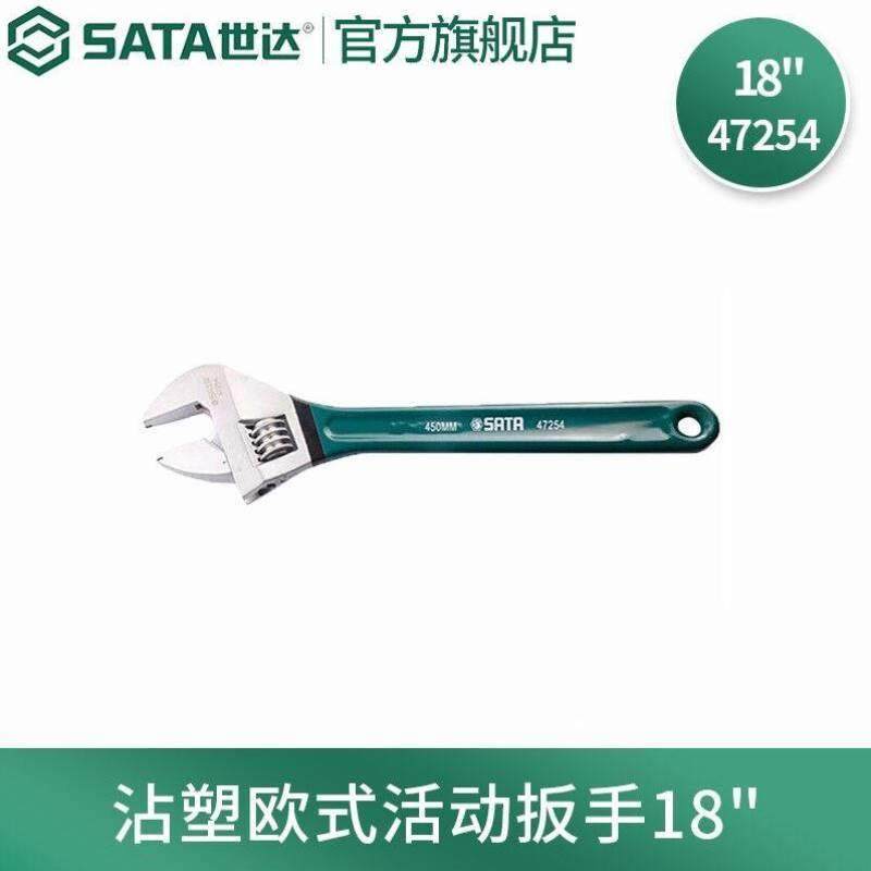 Разводной ключ европейского типа из пластика SATA dip 4724847249472504725147252 с несколькими спецификациями 1