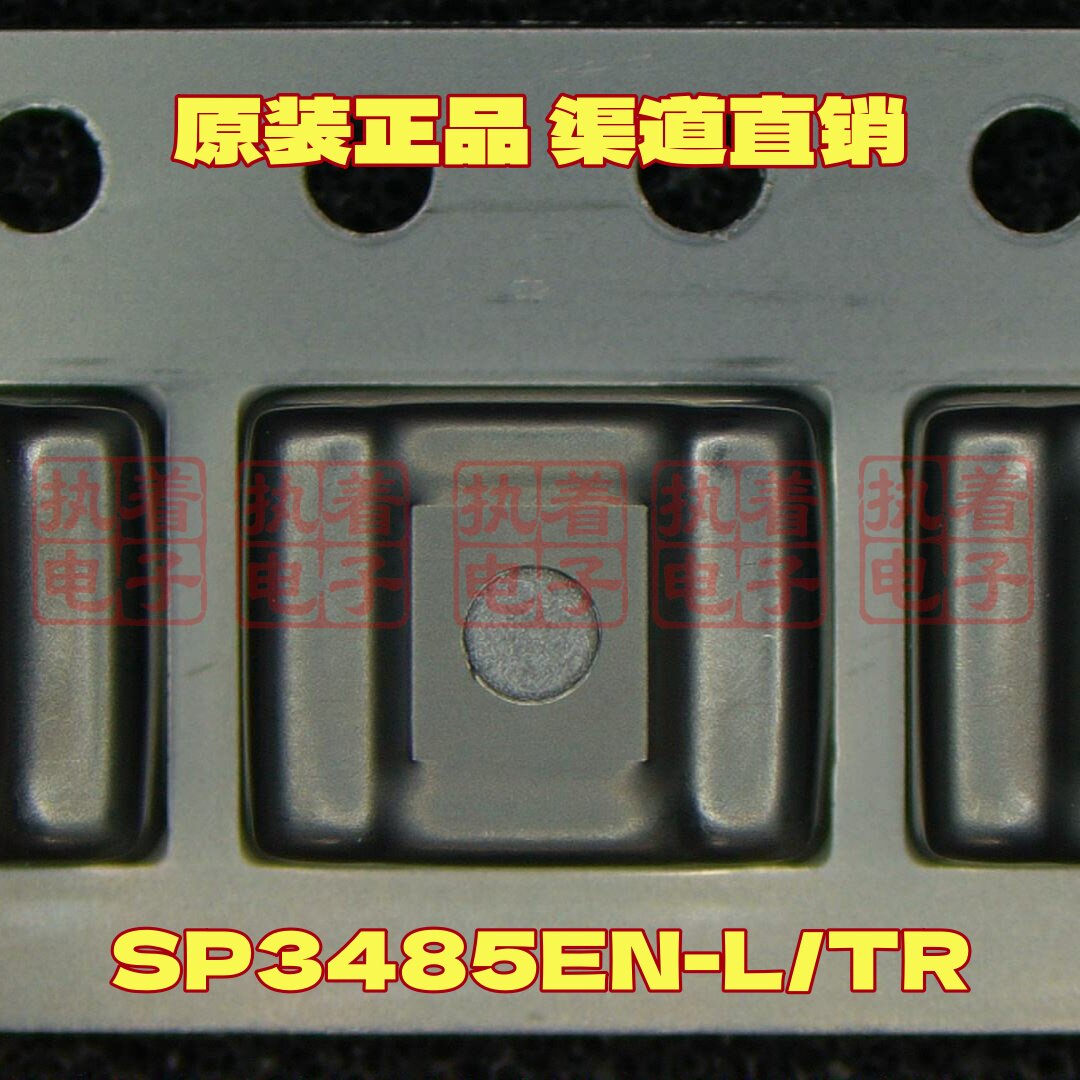 SP3485EN-L/TR one piece также может принимать чип RS-485, чип-трансивер SOIC-8 оригинальный аутентичный