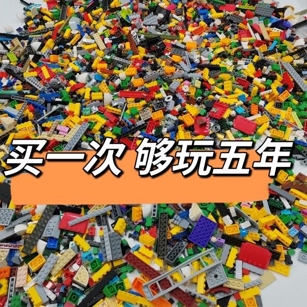 Специальное предложение, совместимое со строительными блоками Lego, мелкими частицами, объемными деталями, вставными детскими развивающими игрушками, для мальчиков, деформация 100 кг