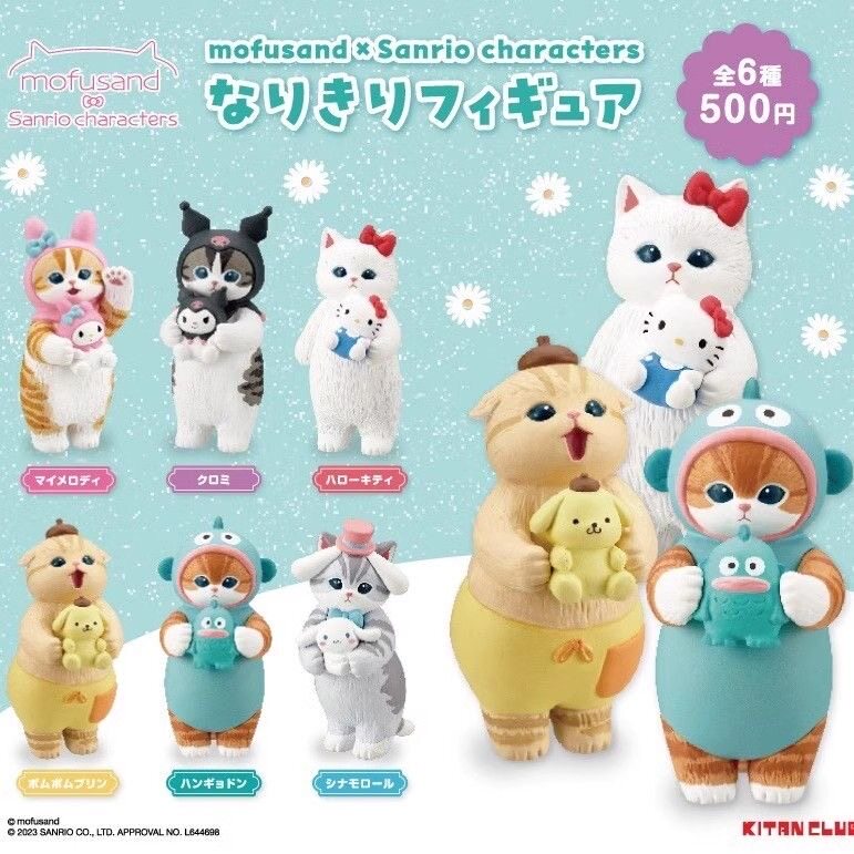 Японская версия куклы Sanrio×Mofusand cat Gacha Qitan Hello Kitty, украшение в виде собаки с корицей, подарок ручной работы