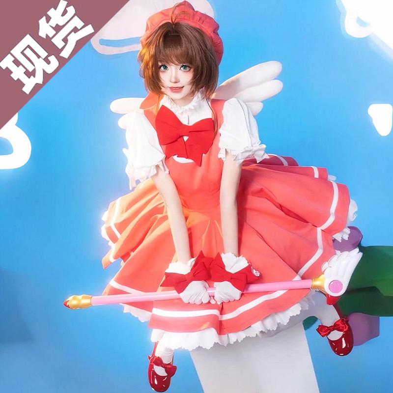Разнообразие костюмов Sakura cos, красно-белый боевой костюм Сакуры, костюм для косплея, женский персонаж аниме, большой размер для детей