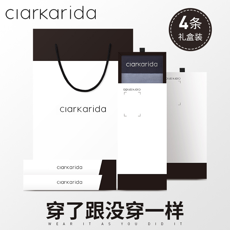 clarkarida modal mens underwear summer ice silk breathable flat corner pure cotton crotch large size boxer pants gift box