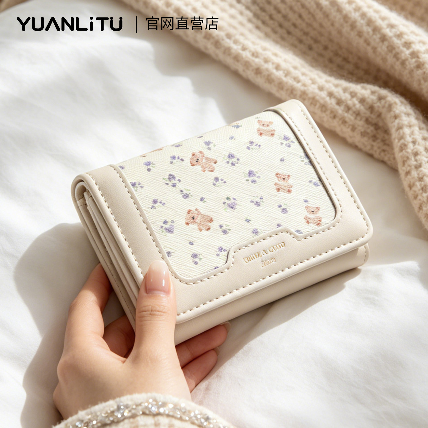 Короткий кошелек Yuanlitu в корейском стиле с цветочным рисунком, женский портативный универсальный кошелек с несколькими картами, маленький свежий студенческий кошелек для монет
