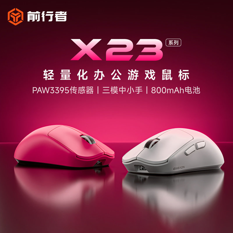 Forerunner X23 трехрежимная беспроводная мышь игровая офисная Bluetooth легкая маленькая ручная компьютерная проводная мышь