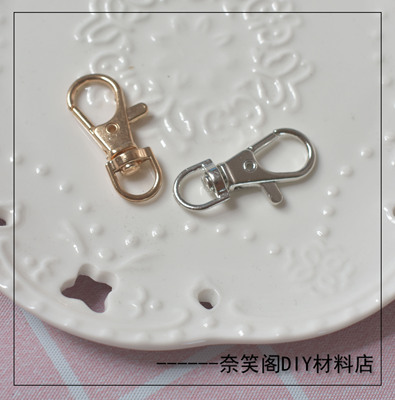 taobao agent 熊包大包扣 保色电镀 龙虾扣款钥匙圈挂件 DIY饰品配件