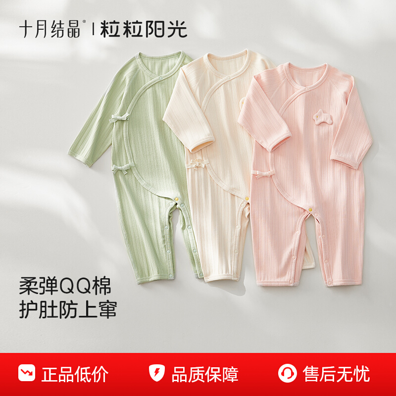 Октябрь, кристаллизованные солнечные крупинки, детская цельная осенняя одежда для новорожденных с длинными рукавами, комбинезон для новорожденных от 0 до 6 месяцев.