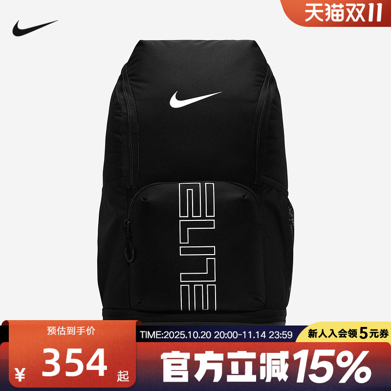 Nike Мужской и женский спортивный рюкзак Nike с регулируемой воздушной подушкой большой вместимости для активного отдыха HM9965-010
