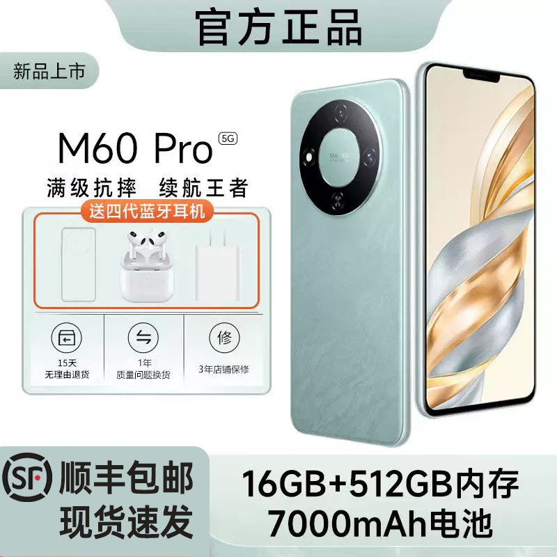 [Официальный флагман] новинка 2026 года, киберспортивная игра M60Pro, смартфон 16 + 512G, полная сеть 5G, студенческая цена в тысячи юаней, ультратонкий 6,5-дюймовый большой экран, магазин дешевых запчастей для пожилых людей.