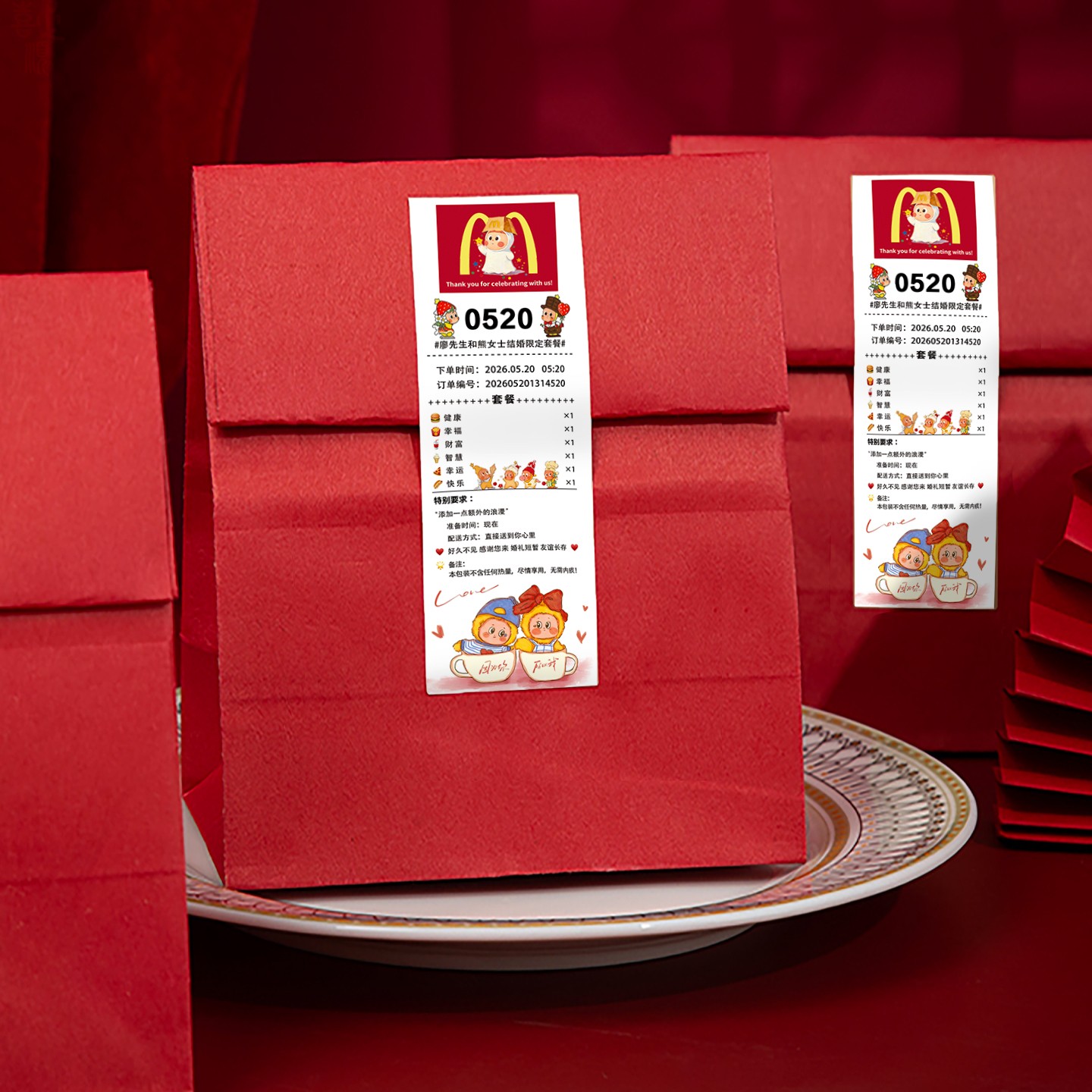 Звездная свадьба Red McDonald's Engagement Заказная квитанция о получении свадебного пакета конфет Коробка конфет Креативная наклейка на пакет из Крафт-бумаги