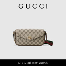 GUCCI Ophidia series mini handbags