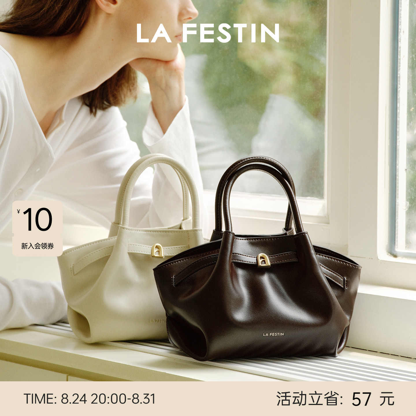 Замшевая сумка Lafestine lazy bag 2025, новая сумка, летняя кожаная сумка-мессенджер для поездок на работу, женская сумка-клецка, сумочка