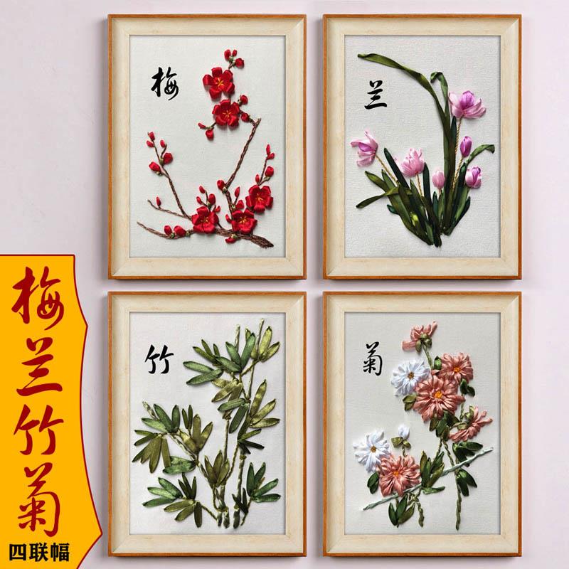 Вышивка лентами вышивка diy handmade 2024 объемная вышивка сливой, орхидеей, бамбуком и хризантемой, подвесной набор материалов для рисования, четырехместная рамка для картин