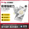 Товары от 健乐多官方旗舰店