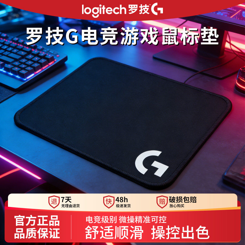 Коврик для мыши Logitech fps game, посвященный игровому офису, высококачественный простой однотонный коврик с фиксацией краев, утолщенный тонкий коврик с поверхностью
