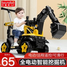 Children's excavator toy car can seat people, boys' electric engineering vehicle, oversized remote control hook machine, can seat excavator