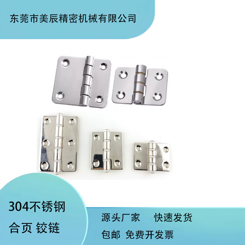 HFG21-36/HFG21-50/HFG21-75 дисковый шарнир из нержавеющей стали шарнир 1 дюйм 2 дюйма 3 дюйма складной
