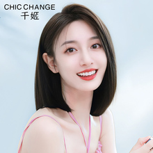 Qianji Wig Women's Short Hair, True Hair, Full Human Hair, Full Head Cover, Full Natural Fashion Wig Cover, Full Top Straight Hair