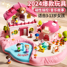 International Children's Day Birthday gift 2024 popular high-end little girl 3 toy family 6 to 13 years old 5