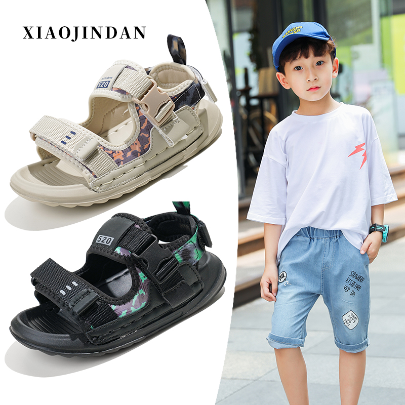 Сандалии для мальчиков 