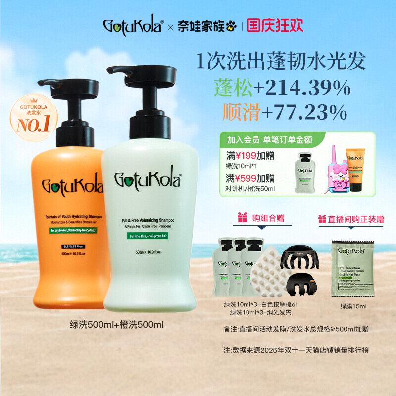 шампунь для собак gotukola dog head shampoo fluffy oil control для мытья головы от перхоти...