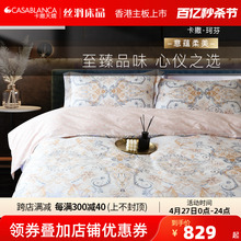 Casa Tianjiao Home Textile Long staple Cotton Four Piece Set