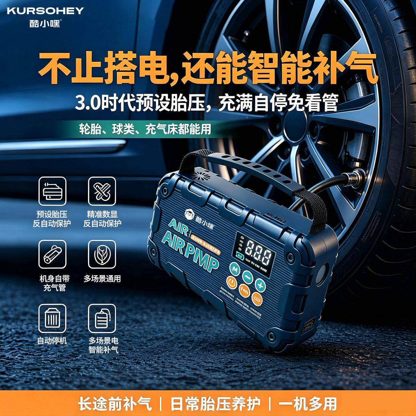 Классный блок аварийного запуска автомобиля Xiaohe car 12V electric treasure car...