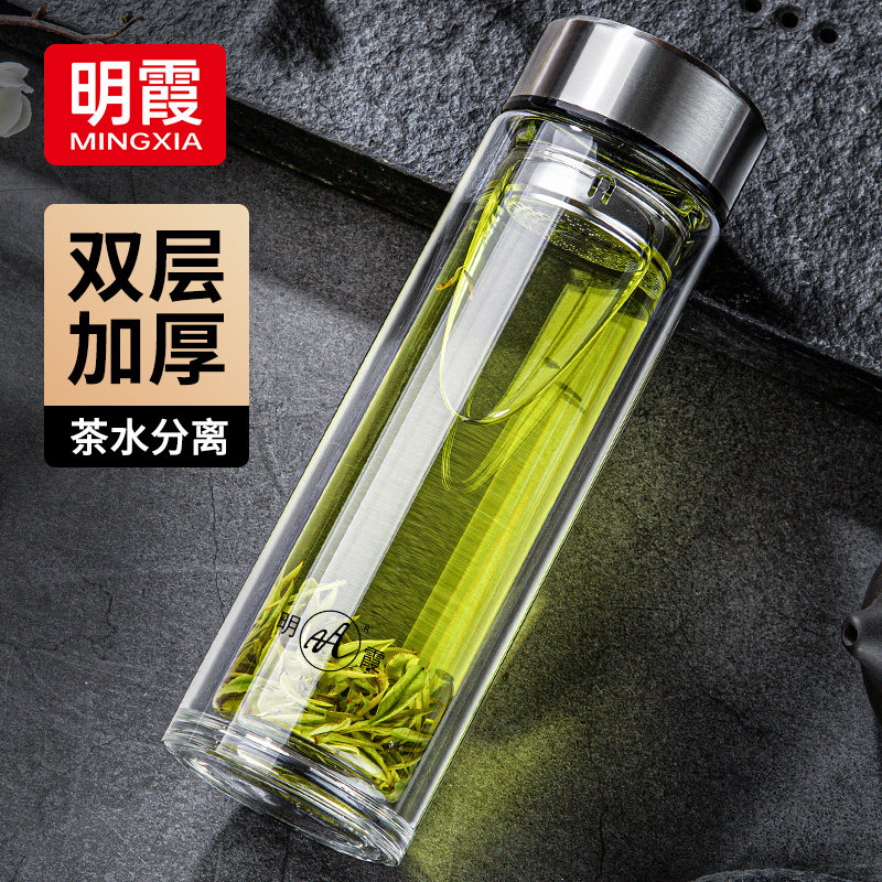 Mingxia двухслойная стеклянная чашка мужская бытовая чашка для воды высококачественная портативная прозрачная чайная чашка для разделения воды с крышкой женская