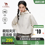 Женская куртка с капюшоном Camel, новинка осени 2026, уличная ветрозащитная короткая куртка, универсальная свободная повседневная куртка