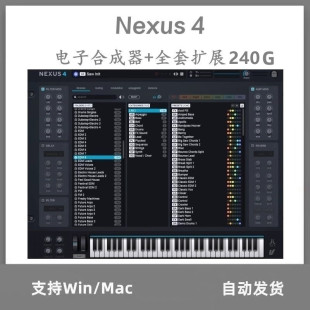 Nexus4+ は 240G 電子シンセサイザー音源を拡張