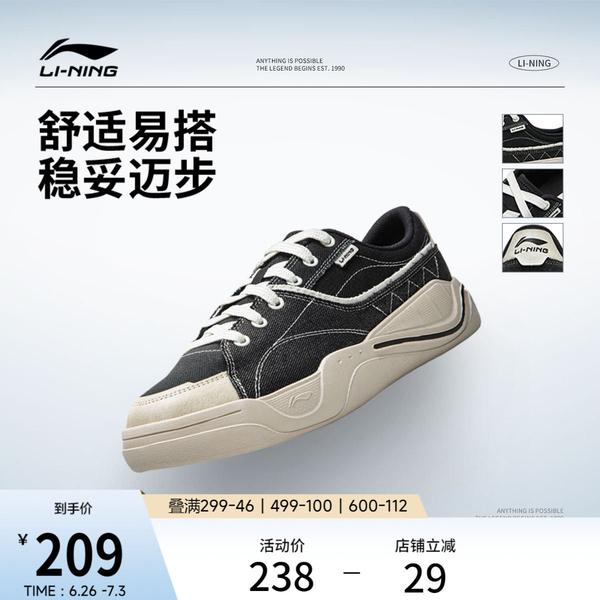 Li Ning light sail | повседневная обувь; летняя мужская и женская обувь; новинка 2026 года; кроссовки для пары; парусиновая обувь; спортивная обувь