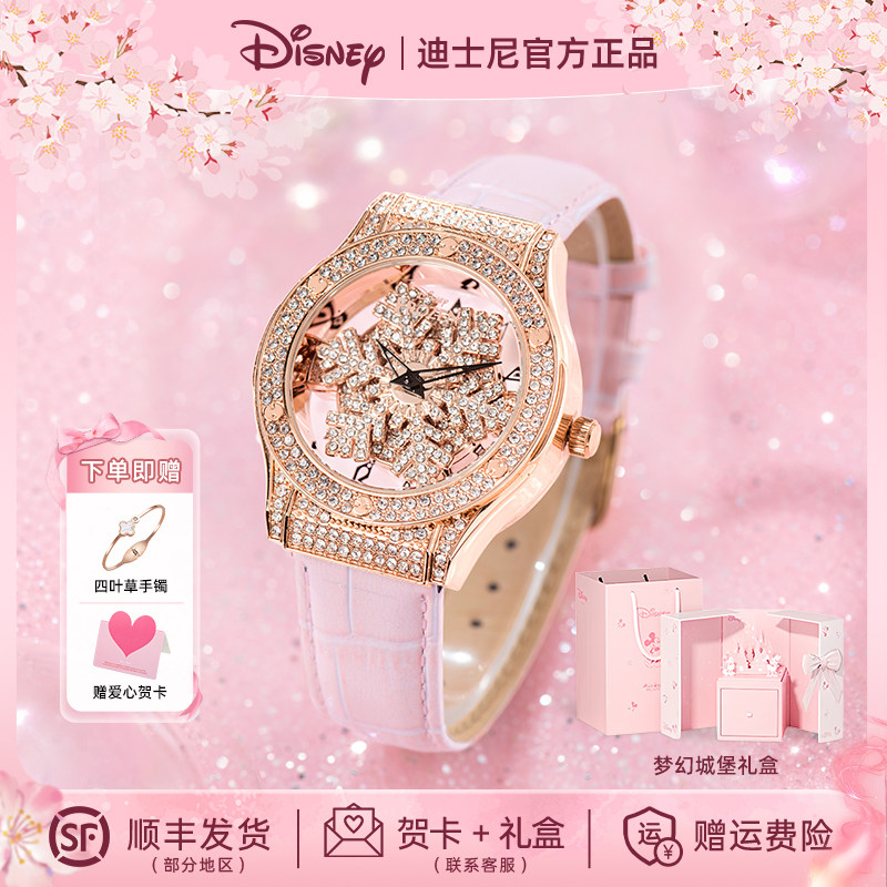 Disney Fortune часы с пятиконечной звездой женские модели Подарки Танабата на день рождения для девочек Новые легкие роскошные нишевые часы высокого класса