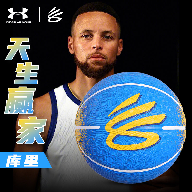UA Under Armour Basketball Curry кобрендинговый Карри Официальный аутентичный № 5 № 7 Игровой тренировочный подарок для мальчиков Синий мяч