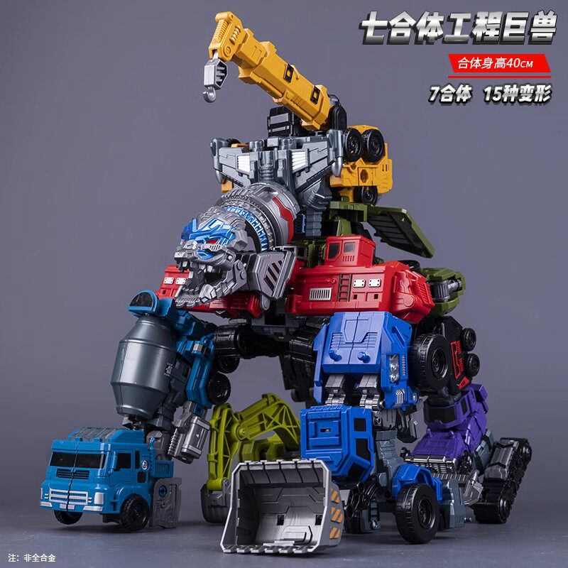 Немецкая детская деформационная игрушка boy King Kong Hercules fit engineering vehicle Hornet модель робота ручной работы