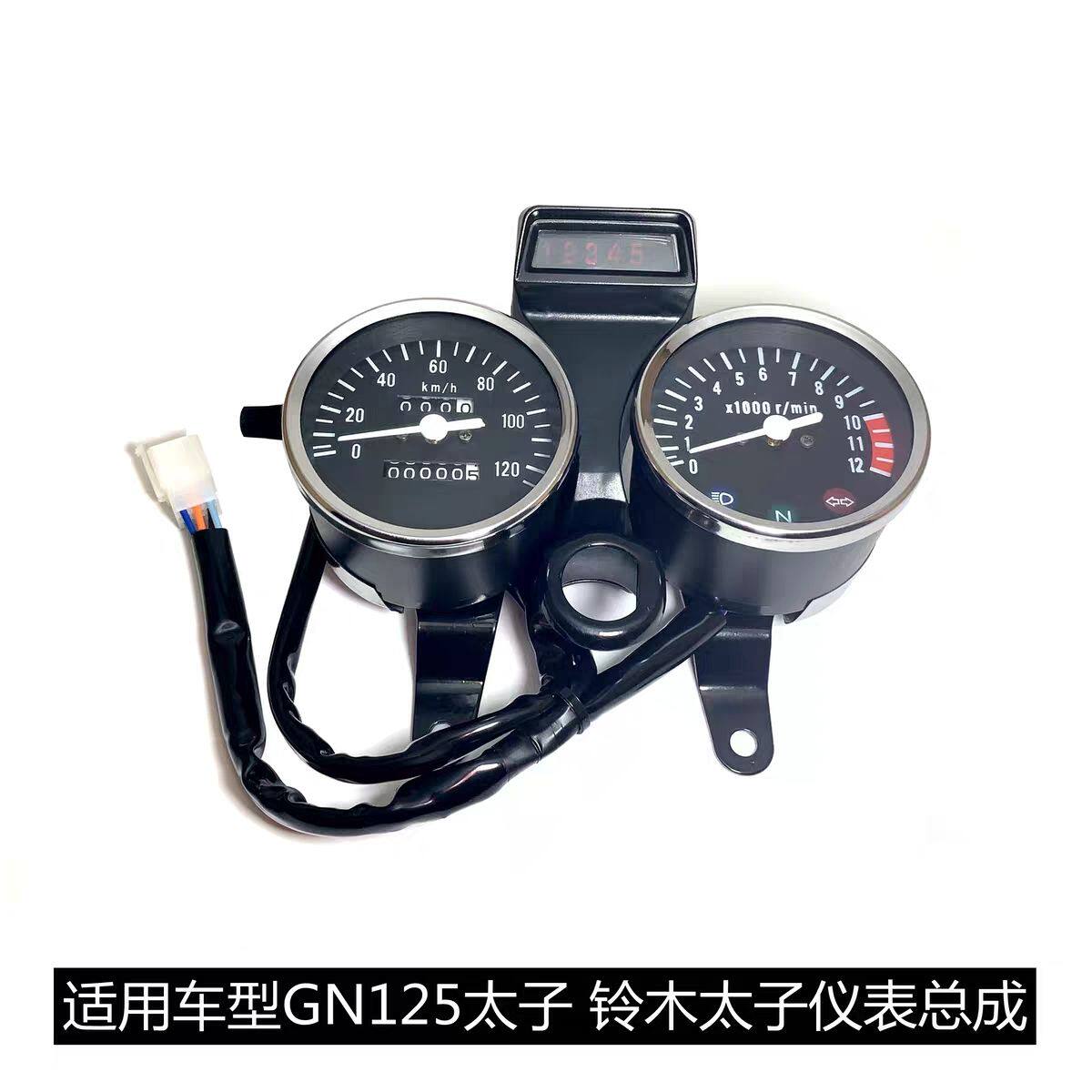 Приборный одометр Qingqi Motorcycle Prince GN125 в сборе с приборами/...