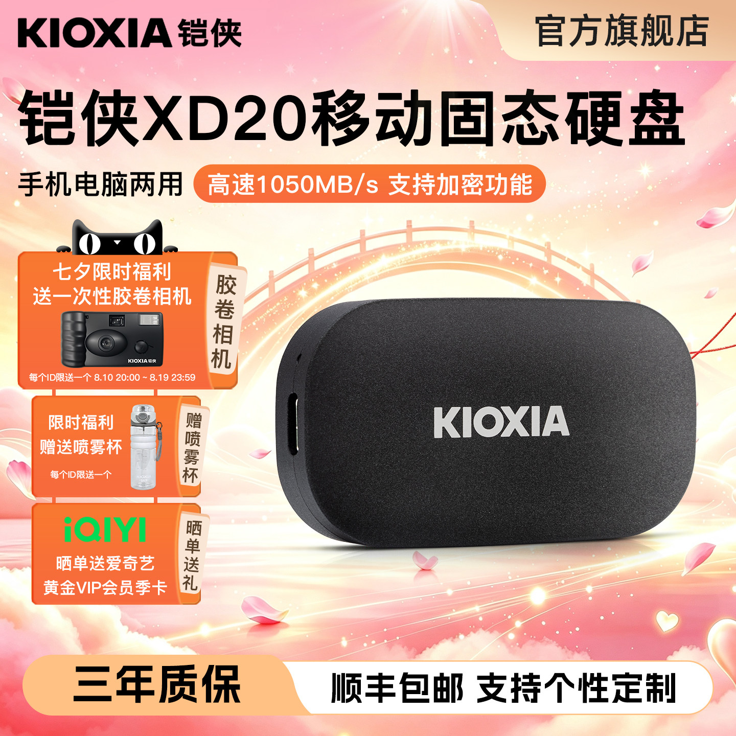Мобильный твердотельный накопитель Kioxia xd20 1t мобильный телефон компьютер внешний SSD-накопитель двойного назначения мобильный жесткий диск высокоскоростной накопитель 2t