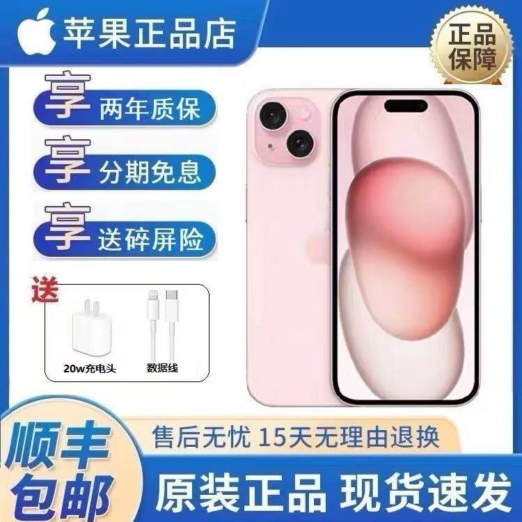 Мобильный телефон Apple/Apple iPhone 15...