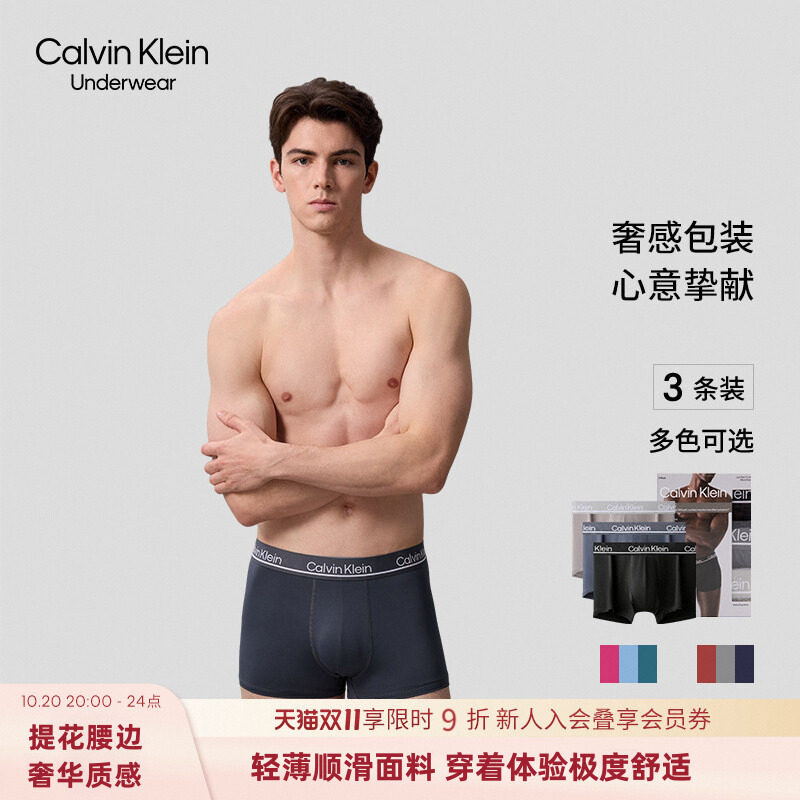 Мужские трусы-боксеры CK underwear из жаккардовой ткани на талии, легкие и гладкие, с высокой эластичностью, низкой талией, не сдавливающие бедра