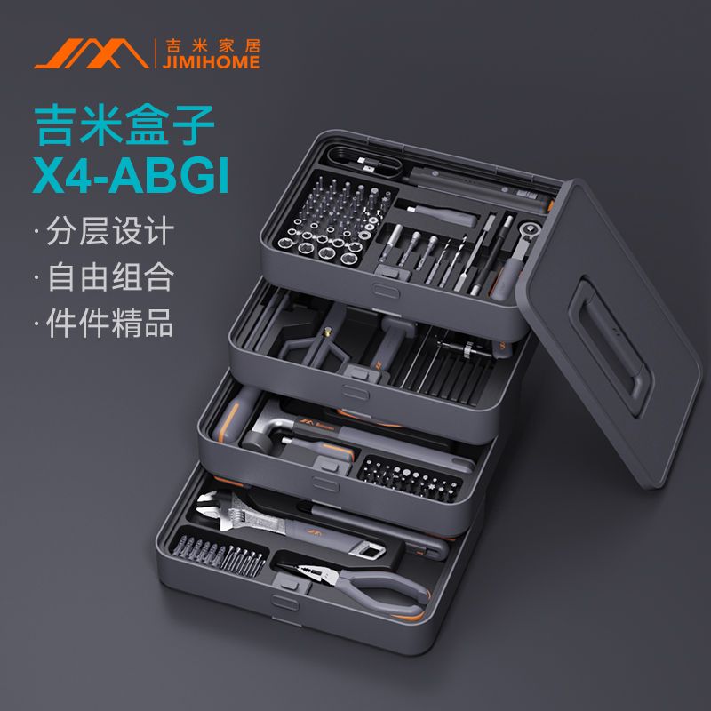 Набор инструментов Jimmy Home X4-ABGI Toolbox Набор комбинированных инструментов для ремонта бытовой многофункциональной электрической дрели