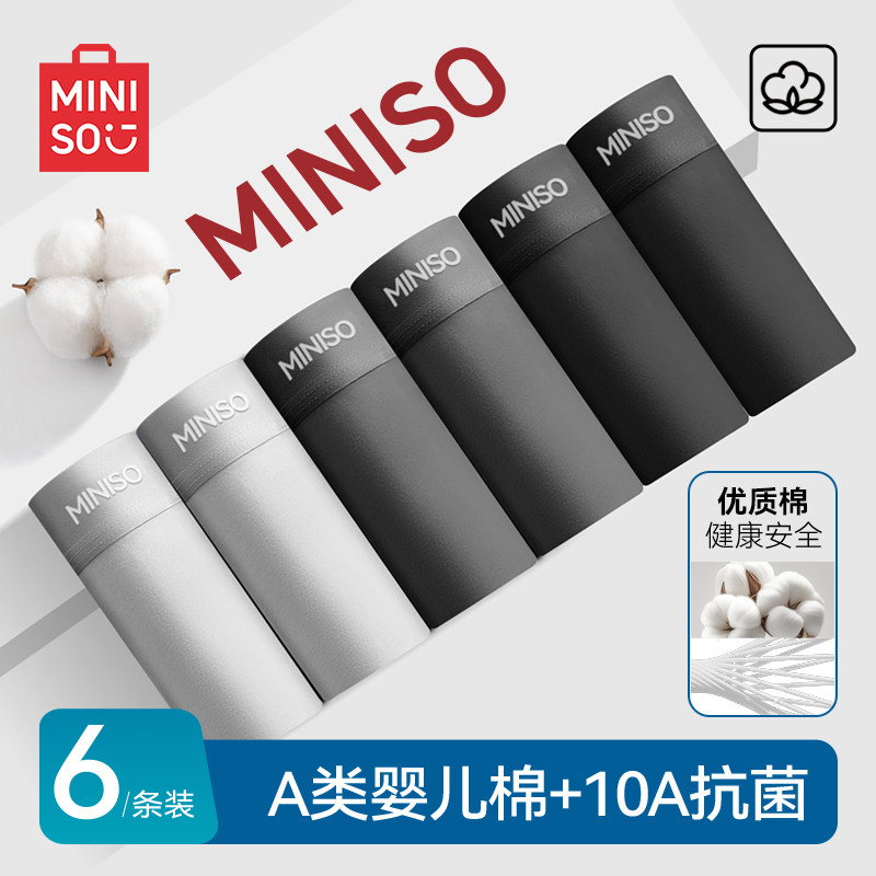 Мужское нижнее белье премиум-класса Mingchuang из чистого хлопка 10A с антибактериальным эффектом, дышащие трусы-боксеры для мальчиков большого размера с разрезами